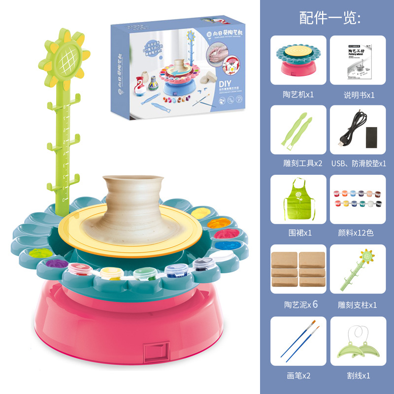 软陶泥小学生手工制作粘土儿童陶艺机玩具专用套装diy材料包泥巴