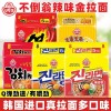 韩国进口不倒翁金拉面海鲜芝士泡菜海带味芝麻鸡蛋真海鲜方便泡面