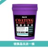 凯普特镀膜晶洗液洗车精华素漆面车身镀晶汽车保养护理液大桶清洁