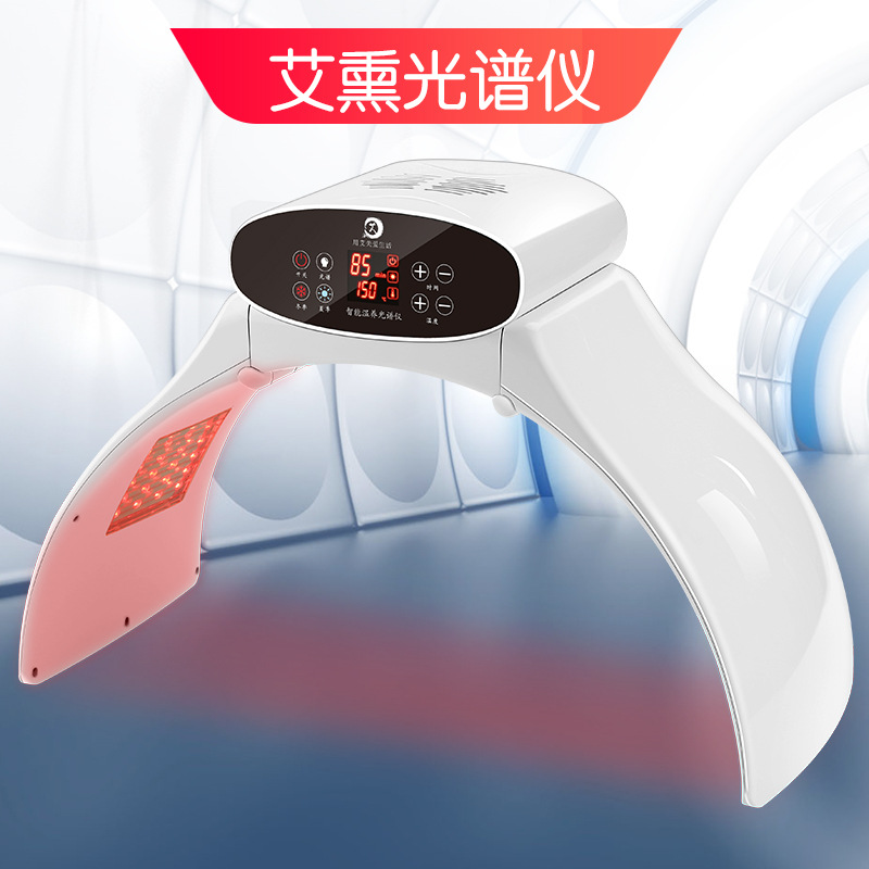 艾灸光谱仪艾灸器具标美容仪家用艾灸熏蒸仪大灯仪光子嫩肤仪器