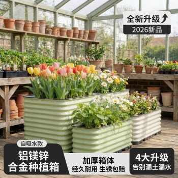 金属花箱庭院户外花园阳台露台镀锌板铁艺大花箱种菜种树养花专用