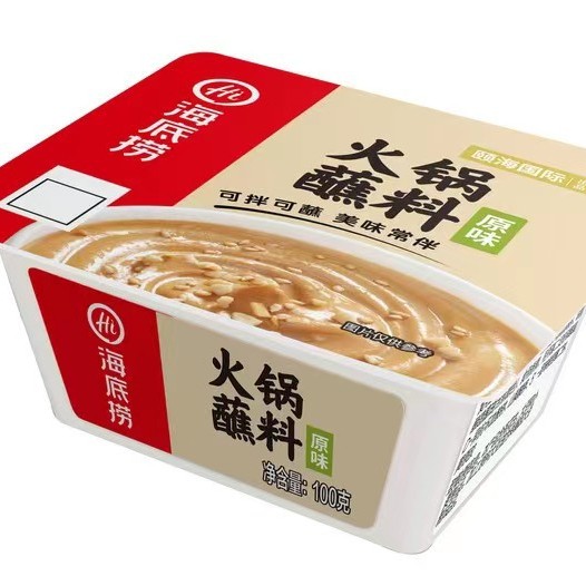 海底捞火锅底料理包蘸料麻辣清油牛油冬阴功酸菜鱼火锅底料批发