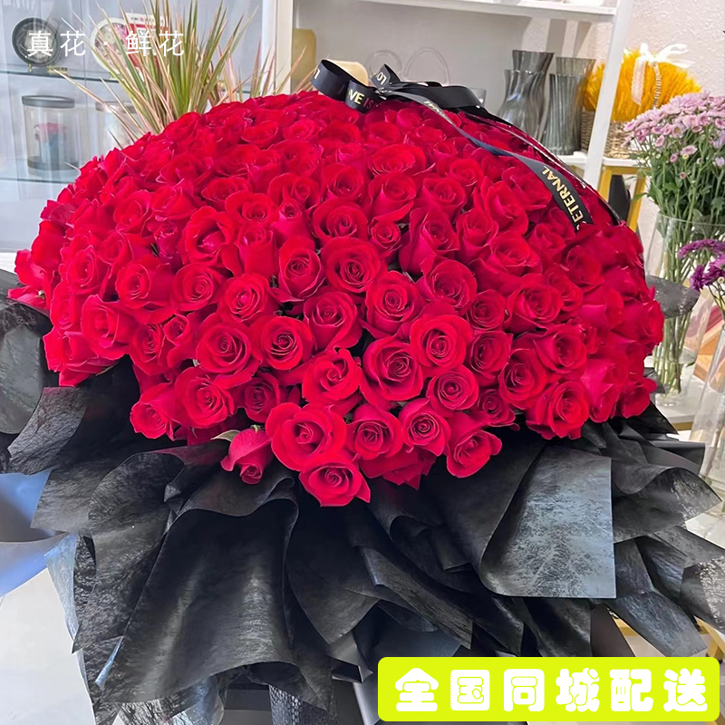 999朵365朵红玫瑰花束鲜花速递同城北京上海成都配送生日求婚
