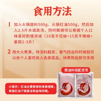 重庆牛油火锅底料商用串串香冒菜红油麻辣烫调料四川火锅店专用