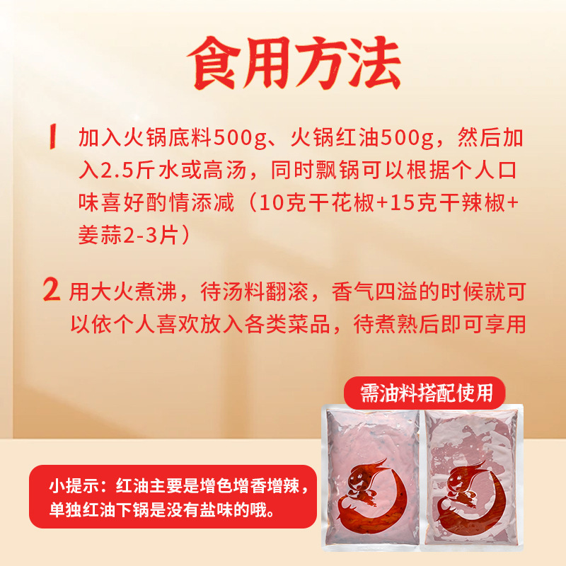 重庆牛油火锅底料商用串串香冒菜红油麻辣烫调料四川火锅店专用