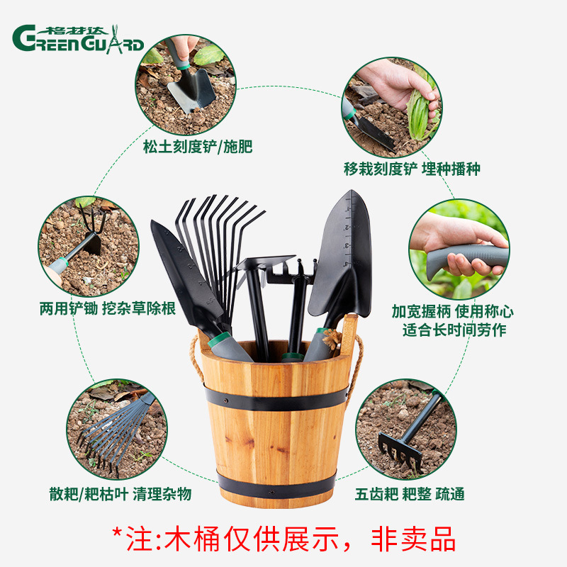 家用户外赶海工具套装园艺种菜种花挖沙挖土耙子花铲小锄头五件套