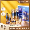 碧琳蓝铜胜肽化妆品套装补水保湿套盒美容院院线护肤套盒厂家直销