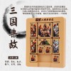 数字华容道磁力版滑动拼图儿童益智玩具智力移动6-12岁数学玩具