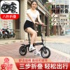 12 寸14寸16寸20寸男女折叠自行车成人学生大人小孩轻便便携单车