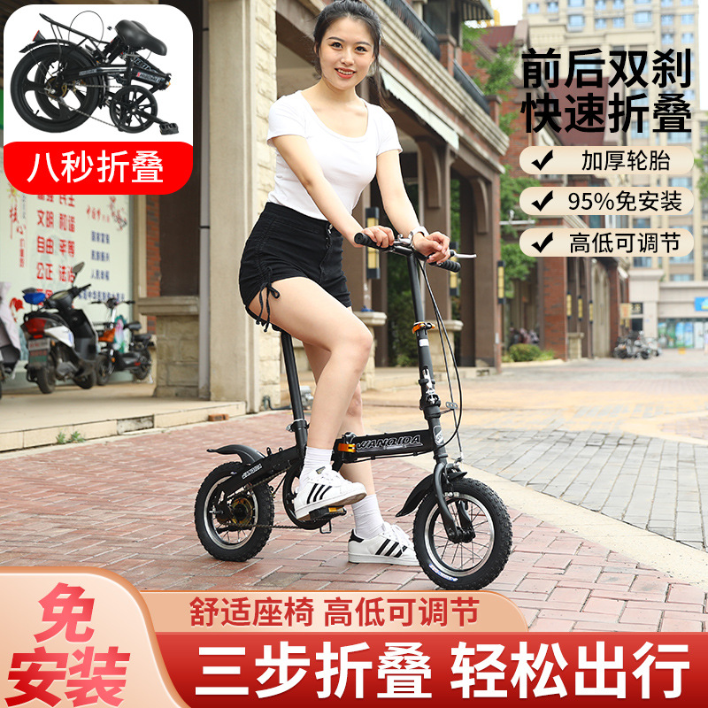 12 寸14寸16寸20寸男女折叠自行车成人学生大人小孩轻便便携单车