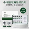 线下美容院专供水光面部护肤品套盒套装补水嫩肤提亮肤色正品批发