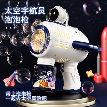 太空电动泡泡机网红加特林泡泡枪泡泡水儿童玩具地摊批发抖音爆款