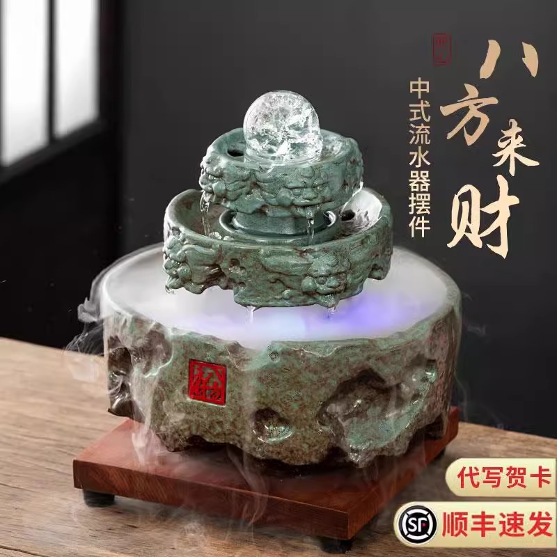 八方来财陶瓷流水循环水时来运转办公室桌面招财风水摆件开业礼品