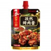 海底捞火锅底料理包蘸料麻辣清油牛油冬阴功酸菜鱼火锅底料批发