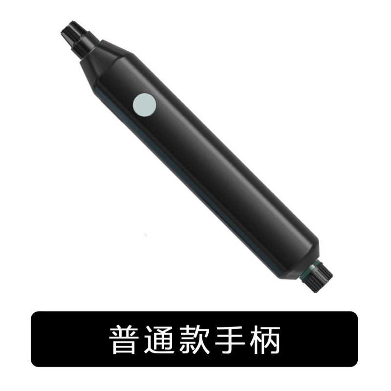 电动喷雾器喷水壶浇花消毒洒水壶可折弯万向喷雾枪电动式喷水管