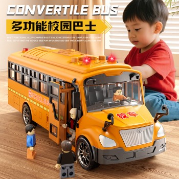儿童校车玩具模型仿真公交车大号校车巴士宝宝男孩惯性汽车2-3岁4