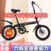 12 寸14寸16寸20寸男女折叠自行车成人学生大人小孩轻便便携单车