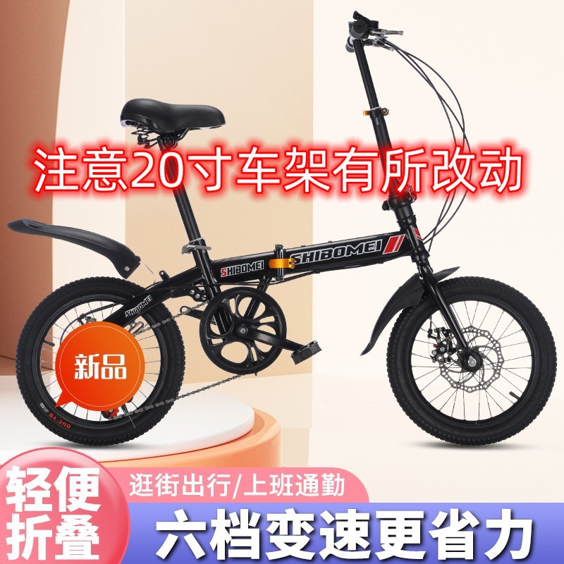 12 寸14寸16寸20寸男女折叠自行车成人学生大人小孩轻便便携单车