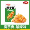 卫龙魔芋爽素毛肚多口味小面筋麻辣大刀肉辣条亲嘴烧办公休闲小吃