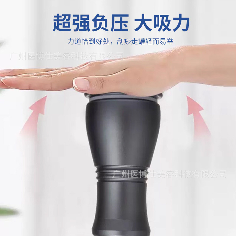 俪人邦电动拔罐刮痧仪背部经络刷疏通按摩神器美容院刮痧仪器家用