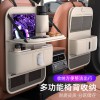 车椅背置物架汽车座椅后背收纳袋防踢车载挂袋小桌板纸巾盒垃圾桶