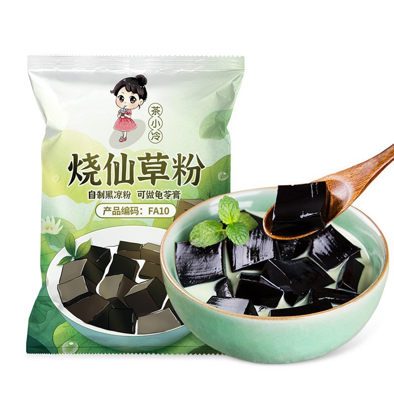 奶茶店专用双皮奶粉正宗港式双皮奶甜品姜撞奶原材料摆摊商用1kg