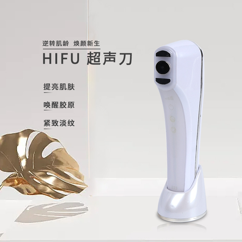 HIFU脉冲家用焕肤美容仪脸部提拉紧致EMS微电流高焦能量导入仪