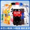 美汁源果粒橙饮料整箱饮品果汁饮料批发年货零食大全批发一键代发