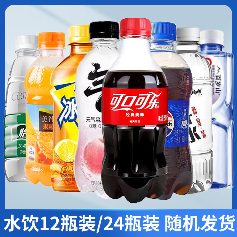 美汁源果粒橙饮料整箱饮品果汁饮料批发年货零食大全批发一键代发