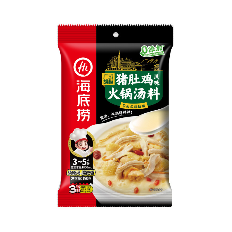 海底捞火锅底料理包蘸料麻辣清油牛油冬阴功酸菜鱼火锅底料批发