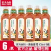 农夫山泉东方树叶900ml*12大瓶装解渴茶饮料茉莉花茶青柑普洱整箱