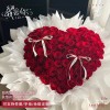 情人节999/199/99朵红粉玫瑰花生日花束订婚鲜花速递同城配送其他