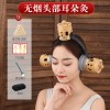 艾我康无烟头部耳朵灸百会穴养生艾灸盒家用美容院耳疗神器正品