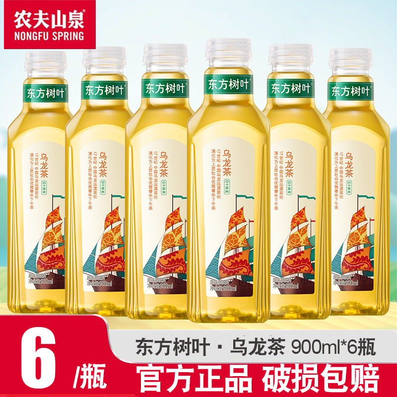 农夫山泉东方树叶900ml*12大瓶装解渴茶饮料茉莉花茶青柑普洱整箱
