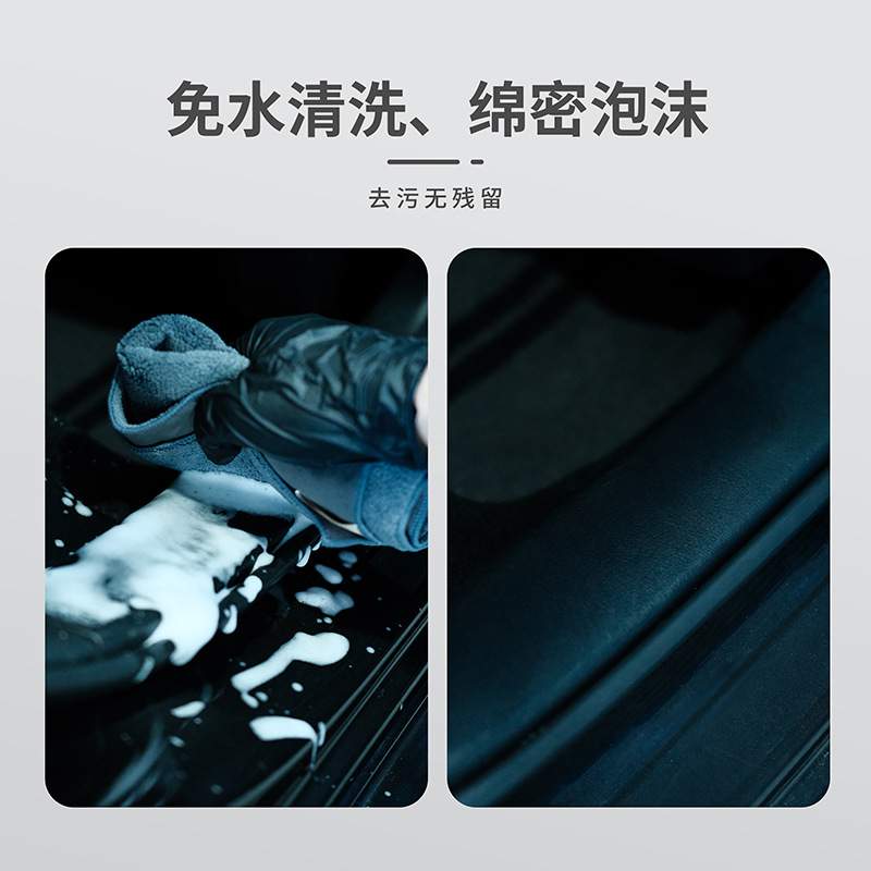 其力汽车清洁工具内饰清洗剂汽车座椅顶棚等泡沫清洁跨境现货供货