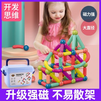 跨境磁力棒儿童早教益智玩具智力开发百变造型男女孩拼装磁力积木