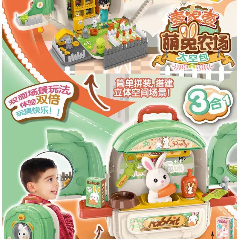 儿童过家家多功能梳妆台饰品宠物猫咪小狗双面背包太空包女孩玩具