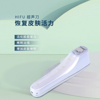 HIFU脉冲家用焕肤美容仪脸部提拉紧致EMS微电流高焦能量导入仪
