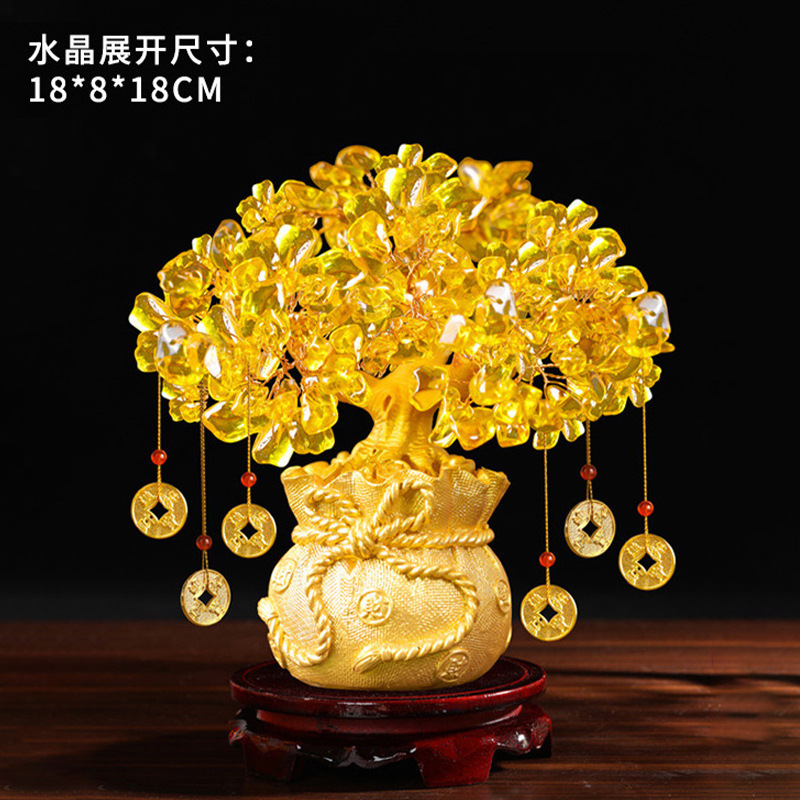 黄水晶发财树酒柜装饰品摆件家居客厅聚财风水摇钱树创意开业礼品