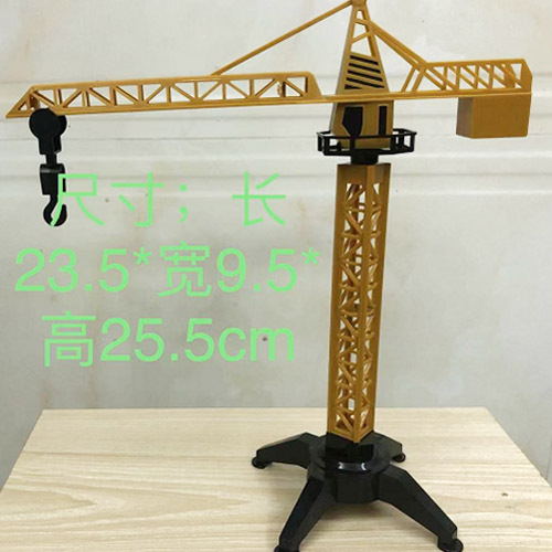 儿童大号塔吊男孩仿真起重机大型吊车吊机吊塔工程车模型玩具配件