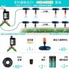外贸跨境灌溉控制器定时器金属头自动浇水浇花园林自动浇水神器