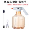 3L电动喷水壶浇花家用电动喷雾器消毒园艺洒水壶Water Spray Can