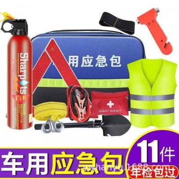 车载应急医疗包车用安全包便携式自驾装备汽车急救工具套装批发