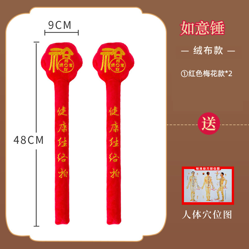 身体健康经络拍养生拍中医肝胆经络拍打器棒捶背锤肩敲打敲背神器