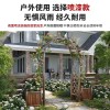 拱门花架爬藤防腐木室外庭院花园装饰门栅栏围栏网格户外葡萄架