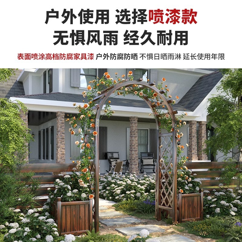拱门花架爬藤防腐木室外庭院花园装饰门栅栏围栏网格户外葡萄架