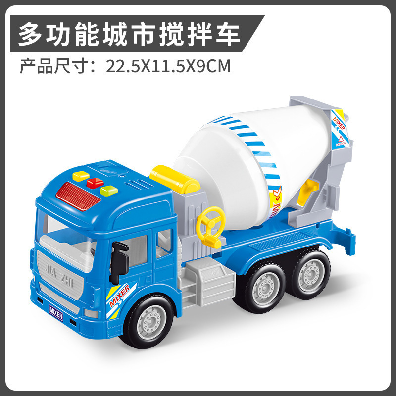 仿真惯性工程车水泥搅拌出料大号男孩声光混泥土套装玩具车批发
