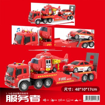 儿童玩具车惯性警察车玩具车模型组合拖车玩具车声光礼盒套装玩具