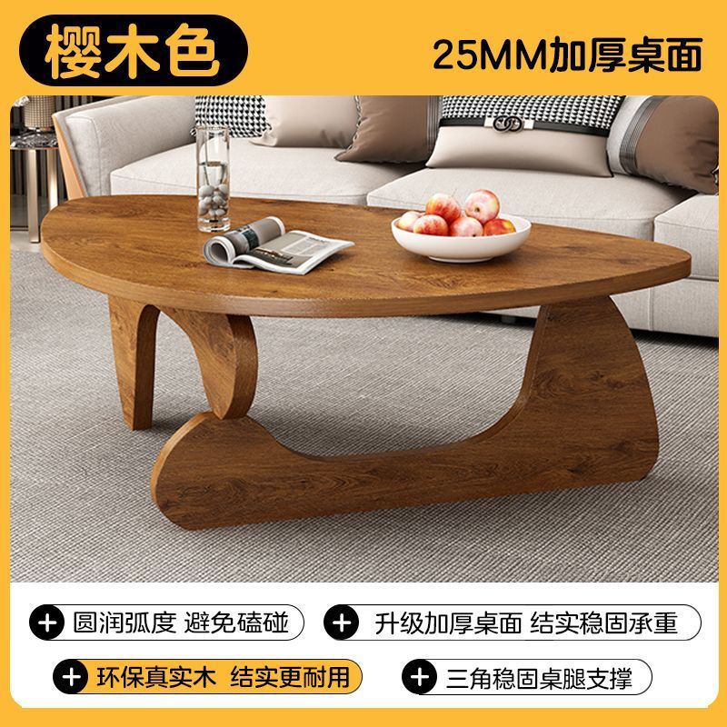 实木茶几客厅家用轻奢简约现代三角异形桌网红小户型阳台客厅茶几