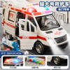120儿童救护车玩具男孩女孩小汽车模型医生超大号消防车仿真警车